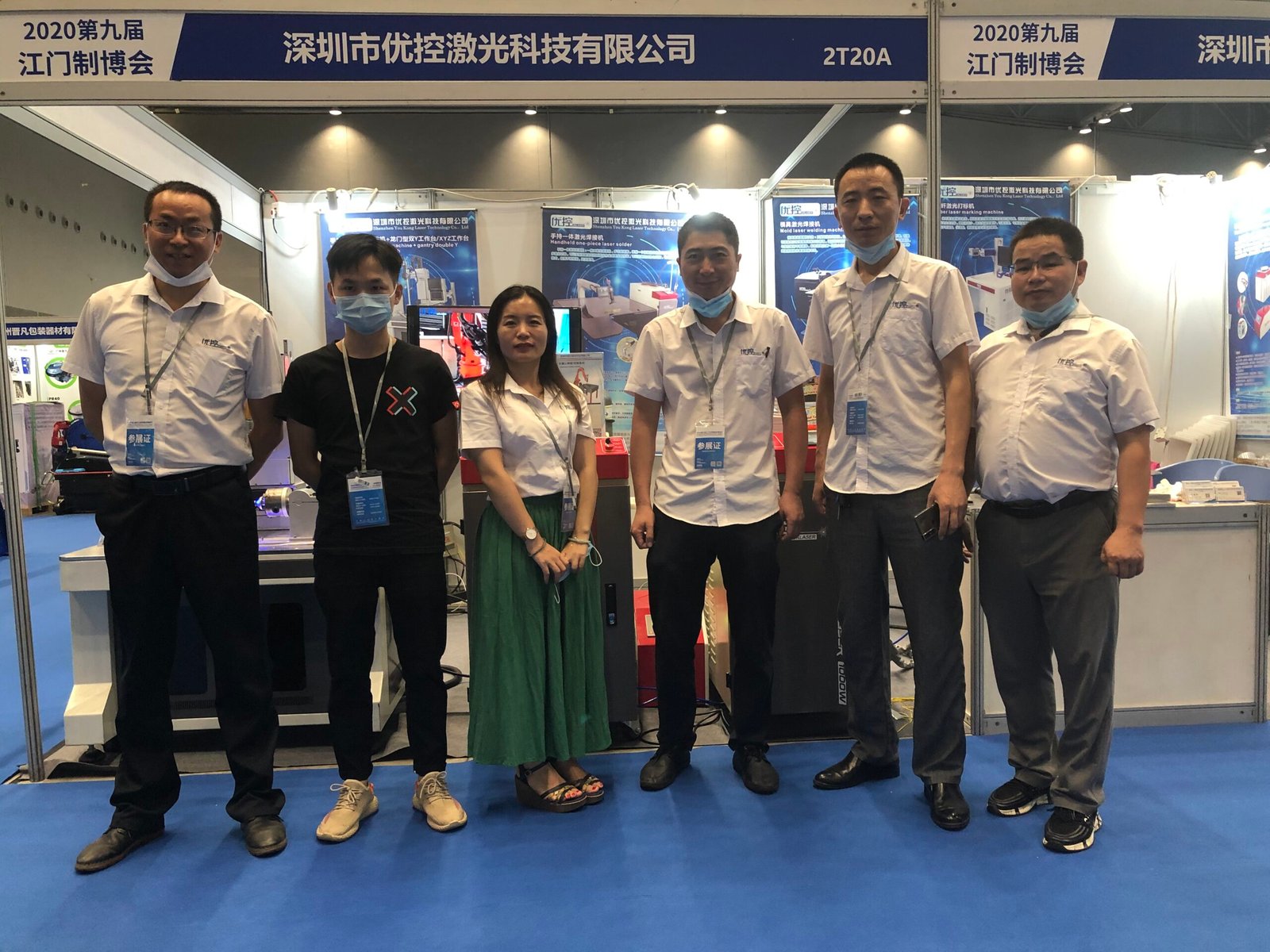 微信图片_20200828081353