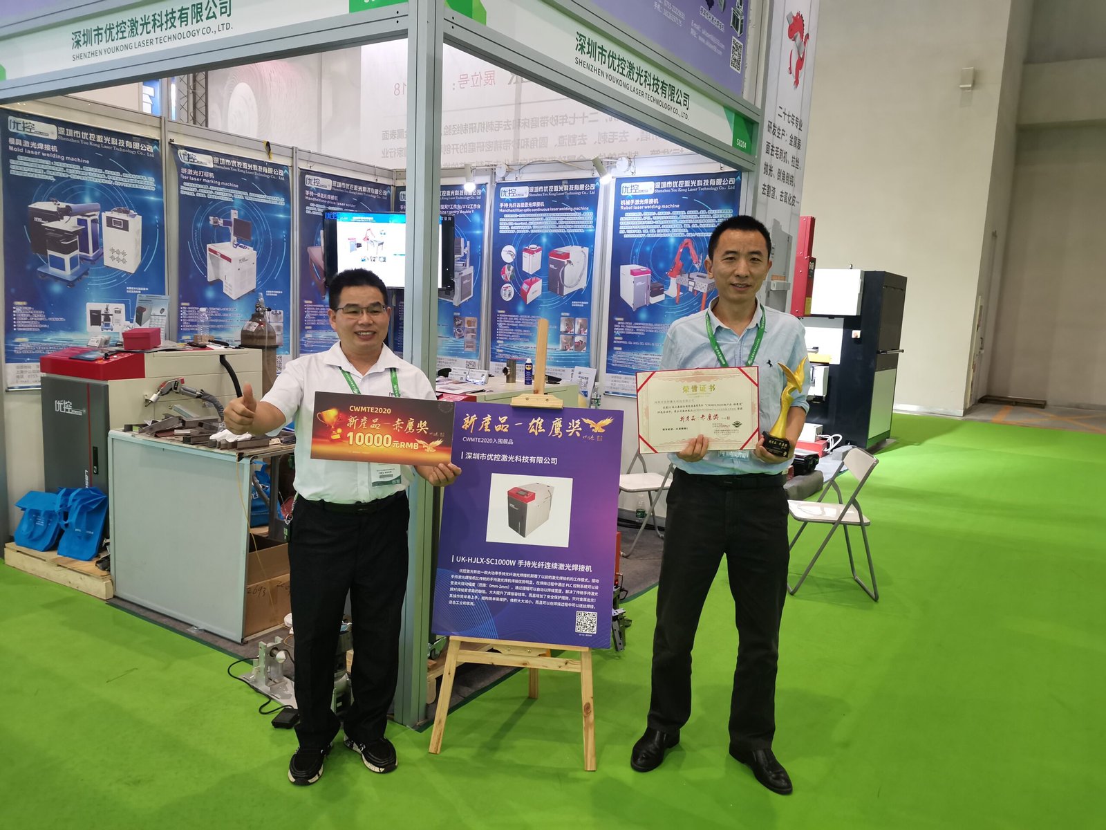 微信图片_20200926163417